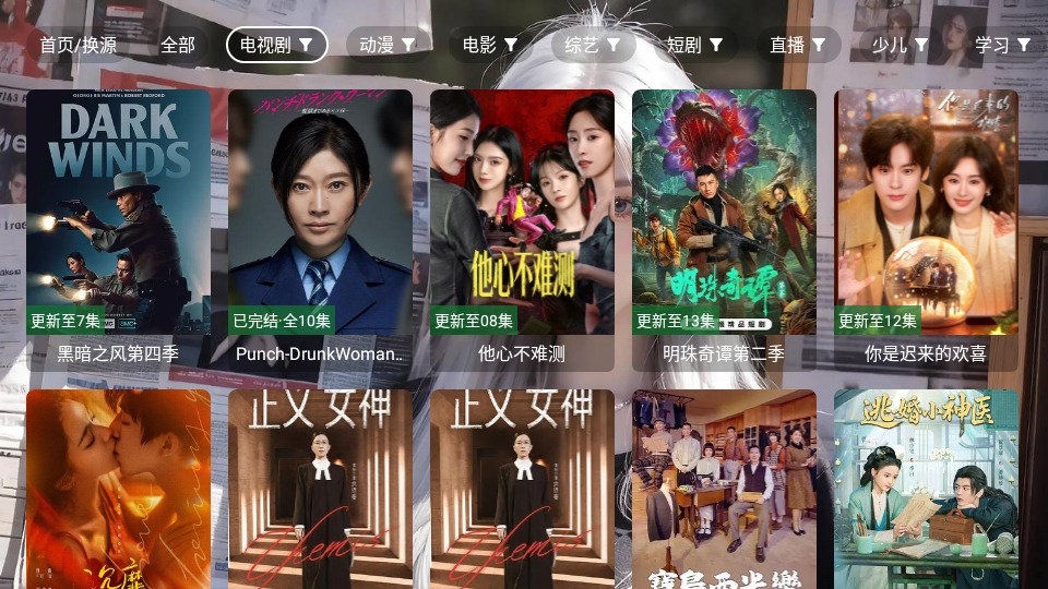 ​ľ��Ӱ��tv���Ӻ��Ӱ�5.0.6��׿���ͼ2