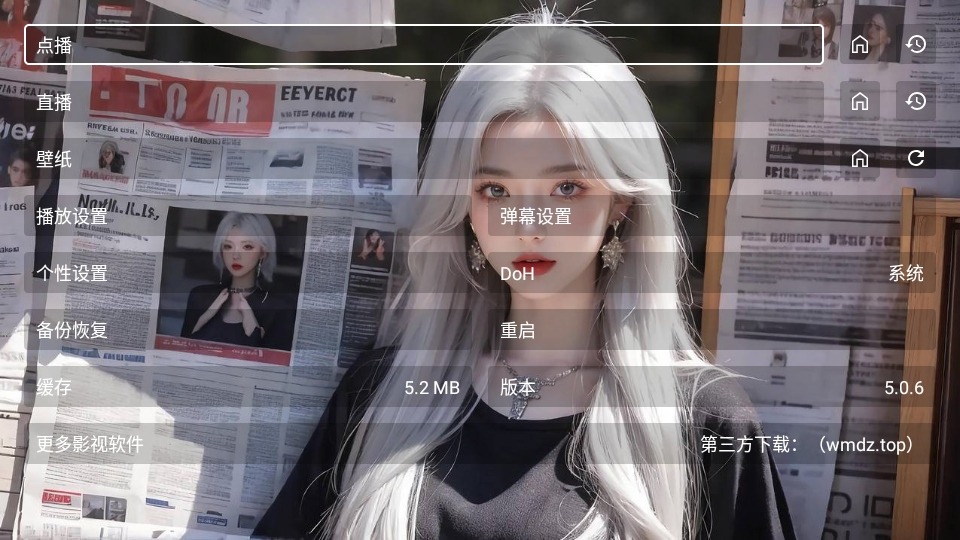 ​ľ��Ӱ��tv���Ӻ��Ӱ�5.0.6��׿���ͼ3