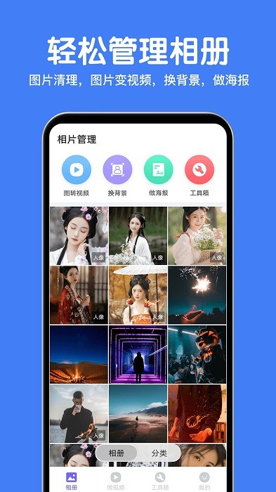 vivo�ֻ�������°�v10.1.2.2��׿���ͼ1