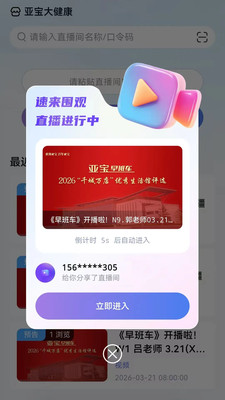 ֪�Ŀ�������׿��v1.0.1���°��ͼ3