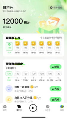 �ֻ��������ذ�װ�ٷ��ֻ���10.6.44.0��ͼ1