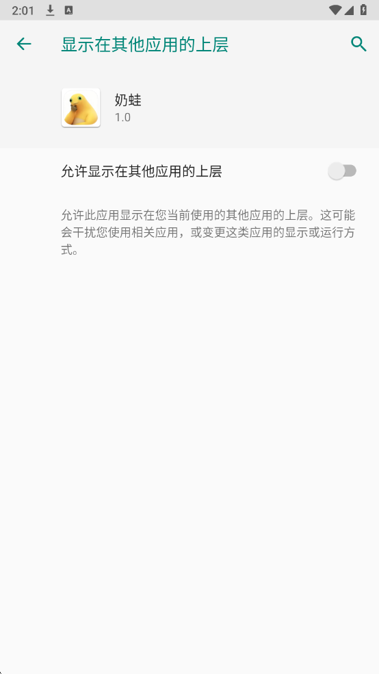 ����app��׿��v1.0�ٷ����ͼ0
