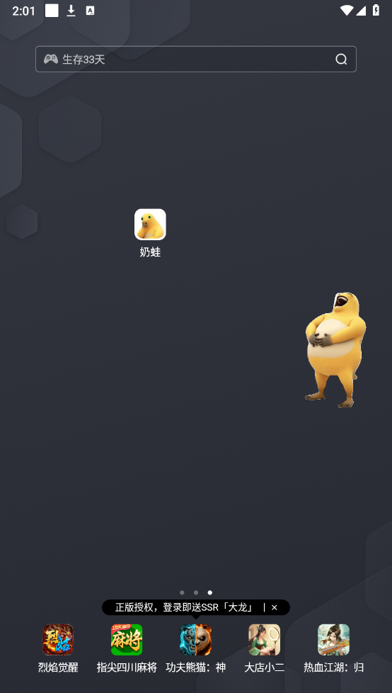 ����app��׿��v1.0�ٷ����ͼ1