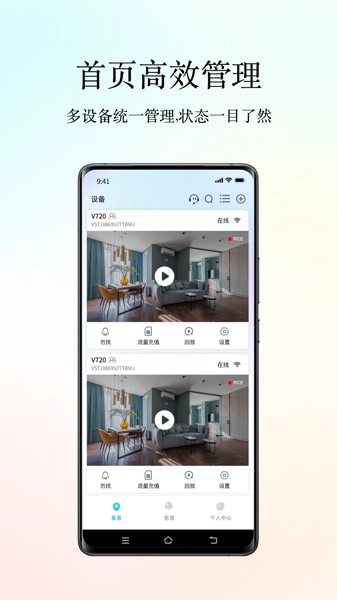 Сӥ���app���ذ�װ���°�v3.0.27��׿���ͼ3