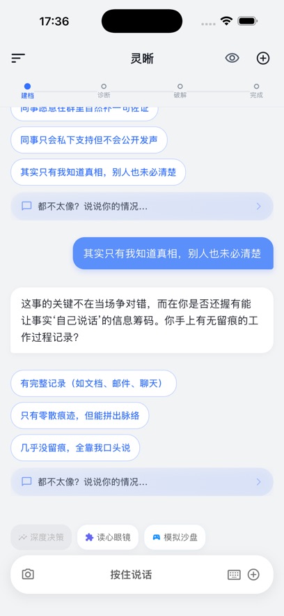 ��������ai�������ذ�׿�ͻ���6.31.6��ͼ3