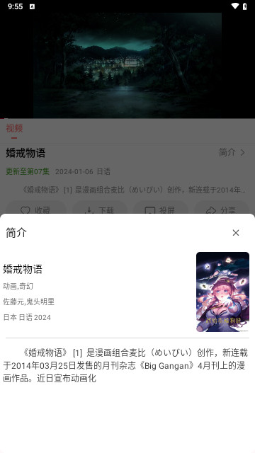 ʮ����Ƶ׷��app�ٷ���v1.4.2���°��ͼ1