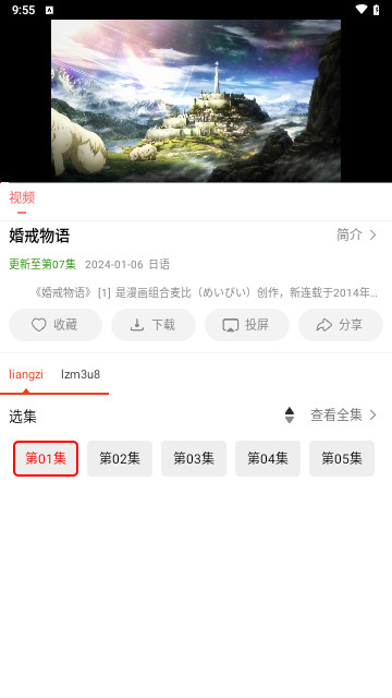 ʮ����Ƶ׷��app�ٷ���v1.4.2���°��ͼ0