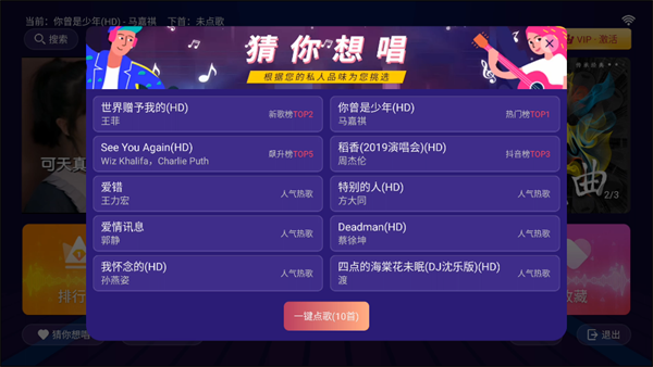 ����K��ٷ��汾�ֻ���3.14.70.2303211104��ͼ3
