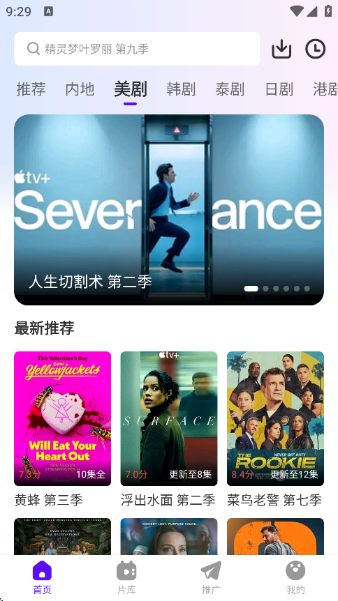 ��ţ��Ƶapp��Ѱ�v3.9.2��׿���ͼ2