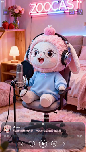 ZooCast软件安卓最新版v1.1.5手机版截图0