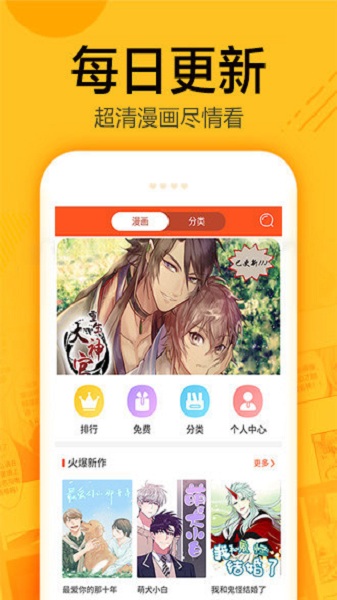 ��ţ������׿���°�v1.0.9�ֻ����ͼ1