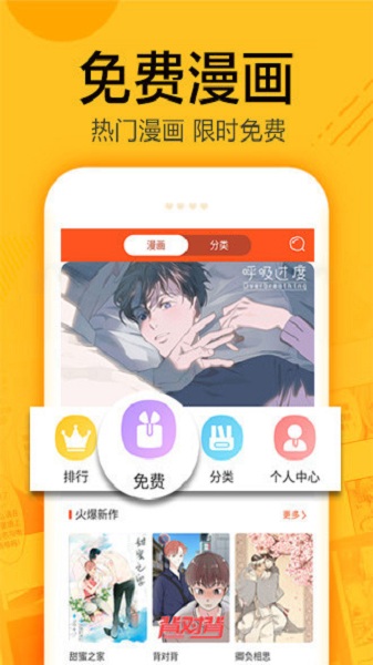 ��ţ������׿���°�v1.0.9�ֻ����ͼ2
