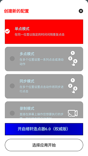 ����������6.0���°汾v6.0��׿���ͼ0