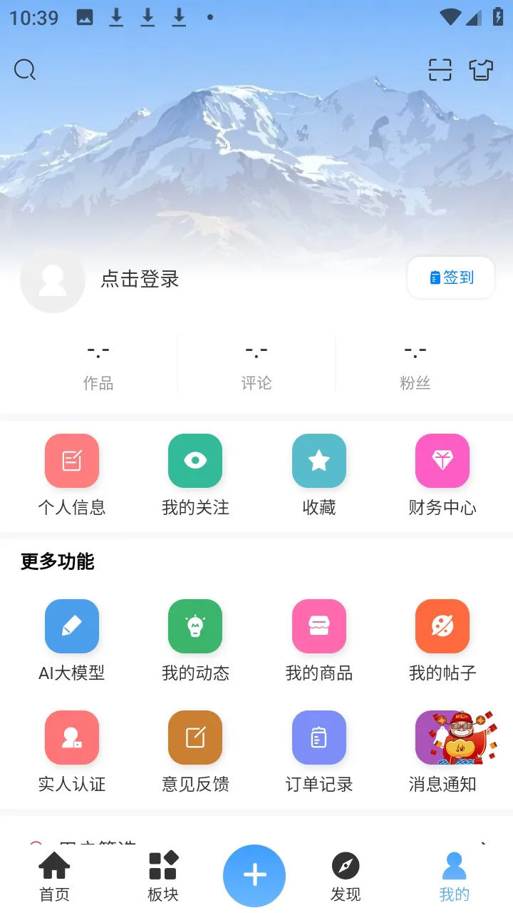 ʰ���������°汾V0.1.2��׿���ͼ3