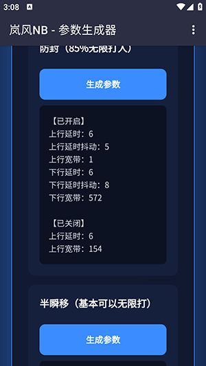 ᰷��������4.0��Ѱ�v4.0��׿���ͼ1