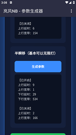 ᰷��������4.0��Ѱ�v4.0��׿���ͼ3
