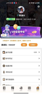 ��һ������Ѱ�2026���°�v5.18.00��׿���ͼ2