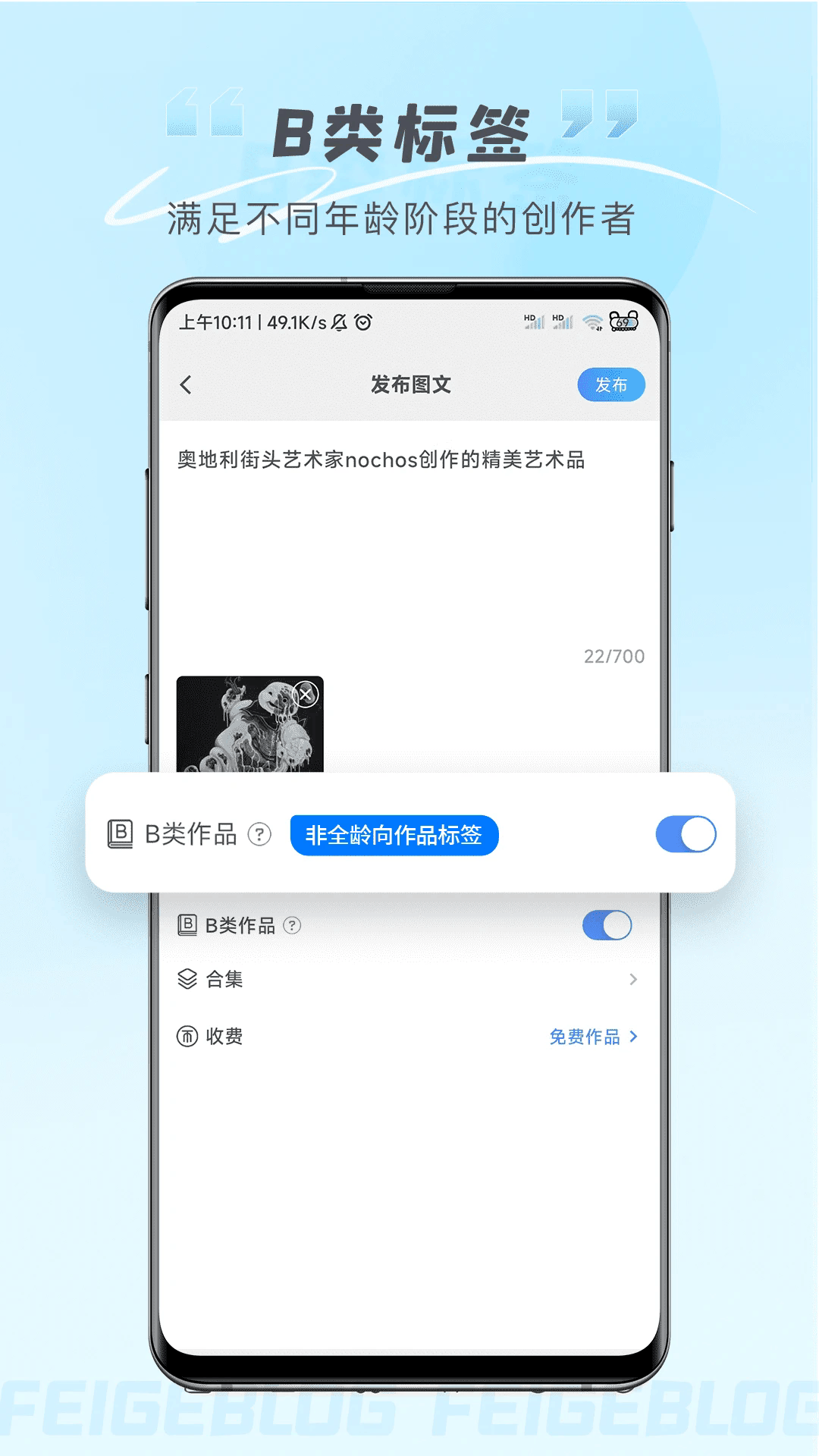 �ɸ벩��app�ֻ����°�2.3.5��׿���ͼ1