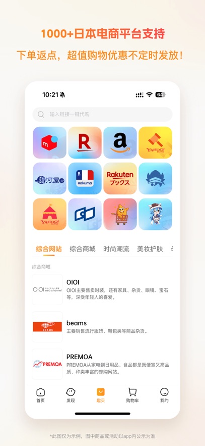 jpgoodbuy��Ȥ����app��׿���°�1.3.0�ֻ����ͼ0