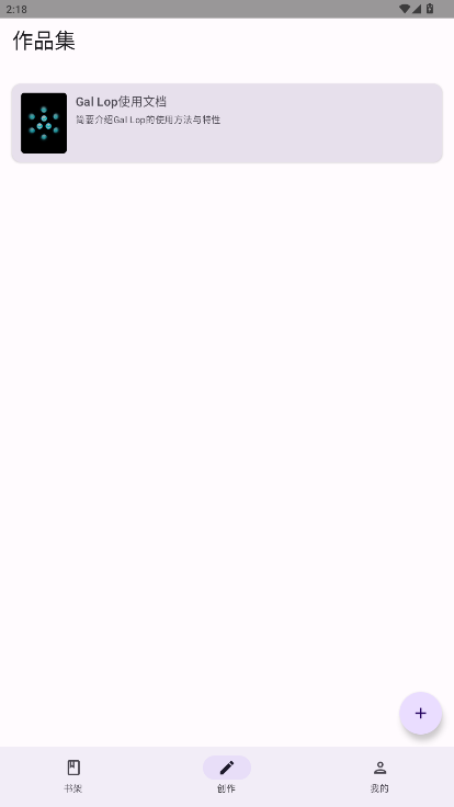 Gal Lop�Ӿ�С˵�����ٷ�����1.0��ͼ0