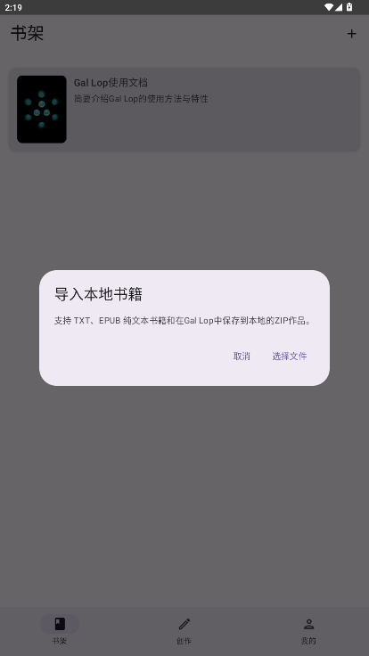 Gal Lop�Ӿ�С˵�����ٷ�����1.0��ͼ2