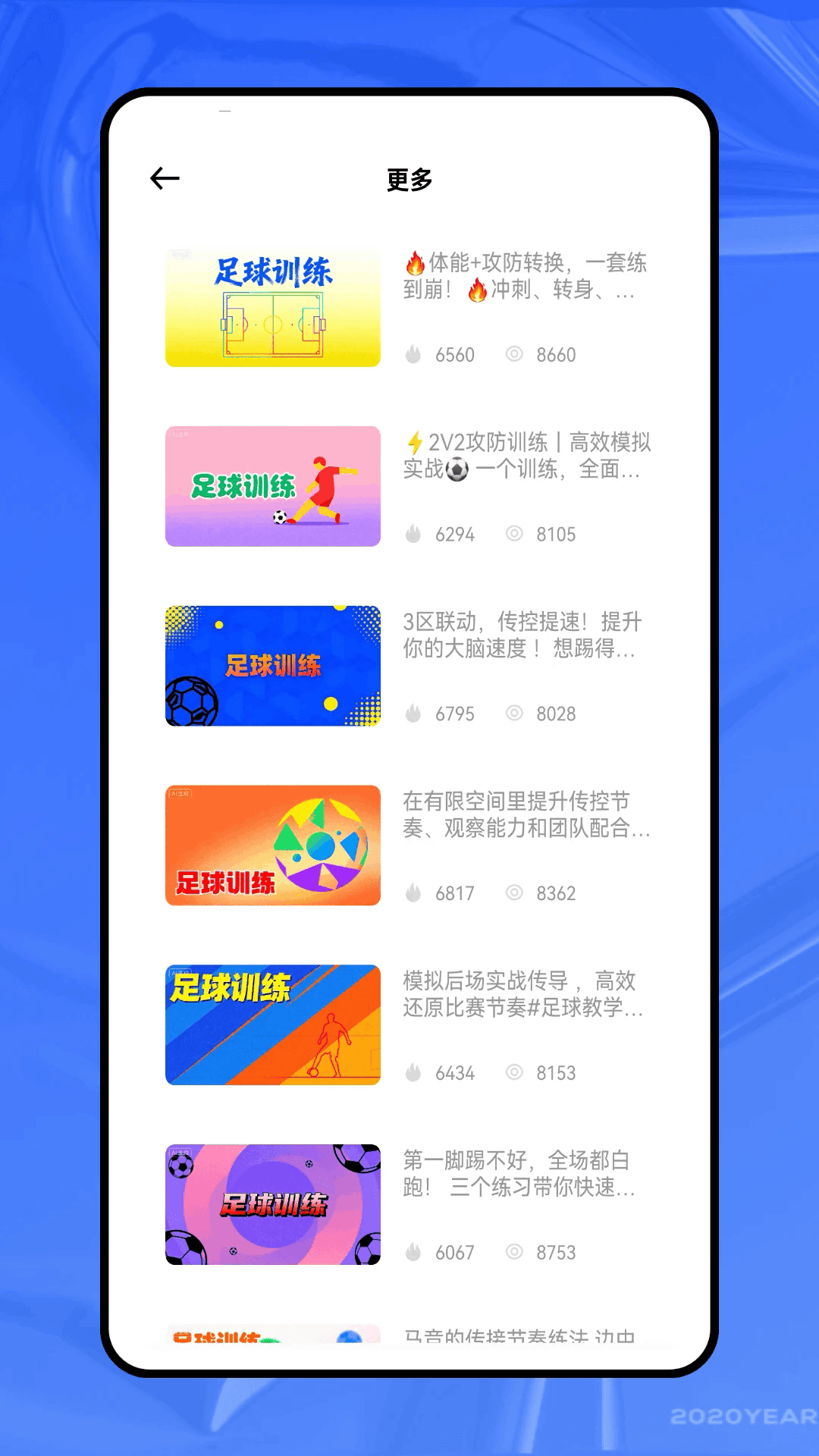 ����ʮ����ٷ����°�1.0�ֻ����ͼ0