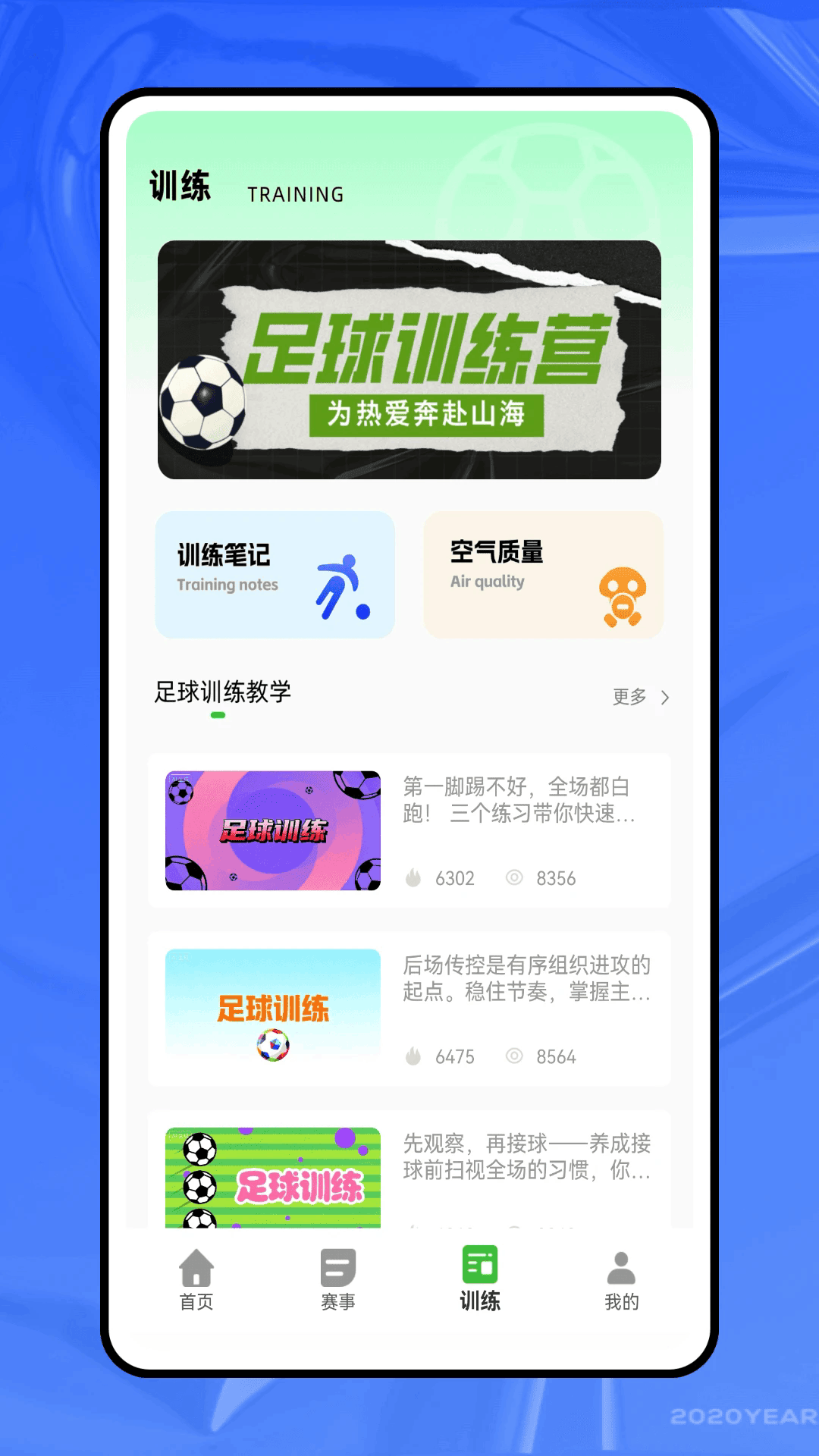 ����ʮ����ٷ����°�1.0�ֻ����ͼ2