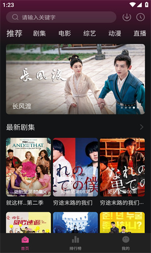 �ϲ���Ƶ��������߹ۿ����ذ�׿��1.3.0�ٷ����ͼ0