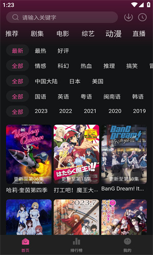 �ϲ���Ƶ��������߹ۿ����ذ�׿��1.3.0�ٷ����ͼ1