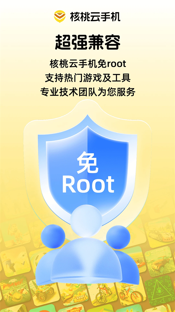 �������ֻ�app���°�v3.21.0��׿���ͼ2