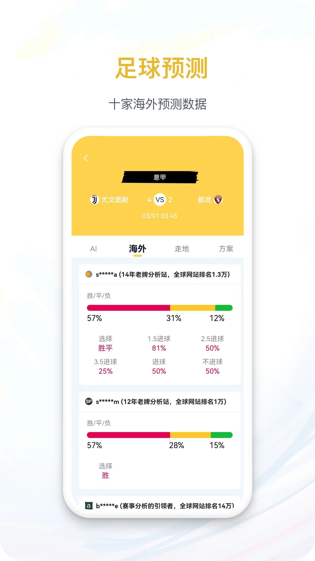 �첩����app�ٷ����°�1.0�ֻ����ͼ1