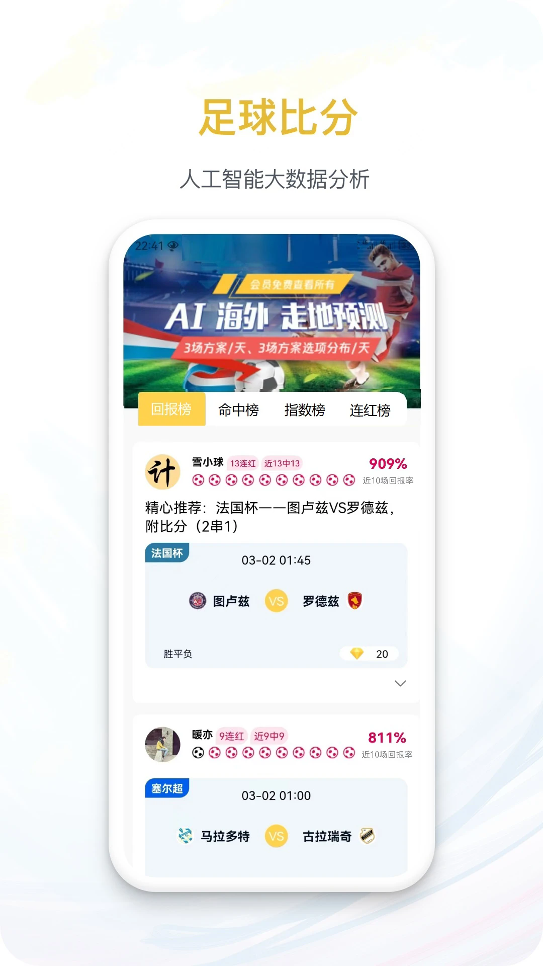 �첩����app�ٷ����°�1.0�ֻ����ͼ3