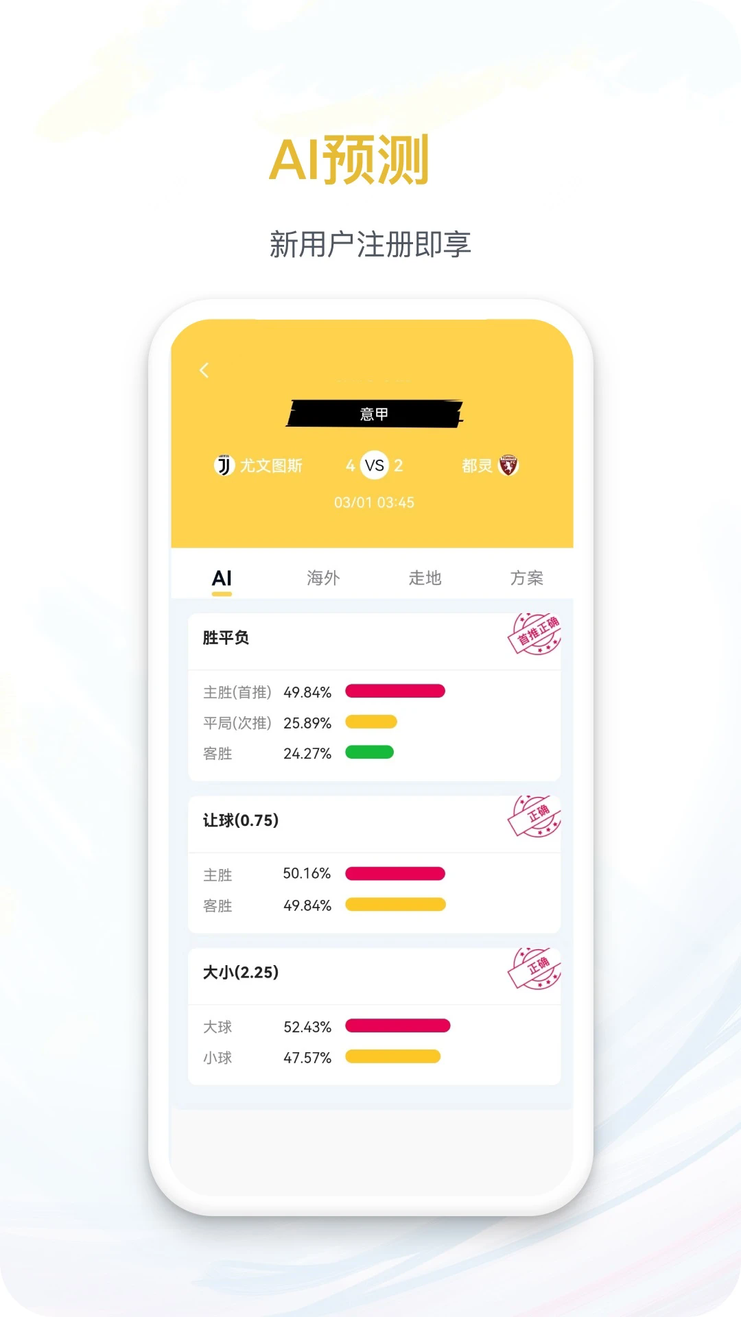 �첩����app�ٷ����°�1.0�ֻ����ͼ2