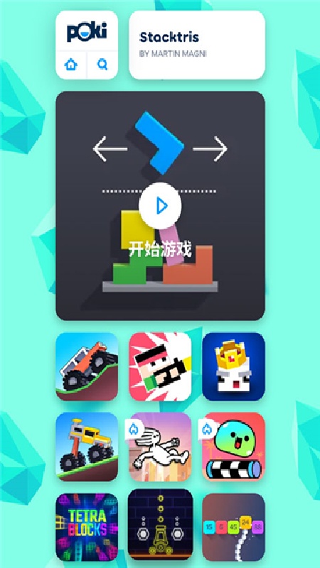 pokiС��Ϸ�����2026���°�1.0.16��ͼ1