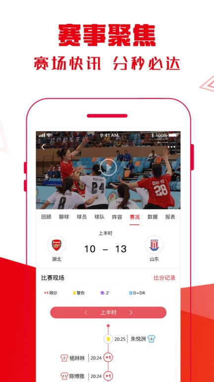 ȫ����app���ذ�׿��1.6.4��ͼ3