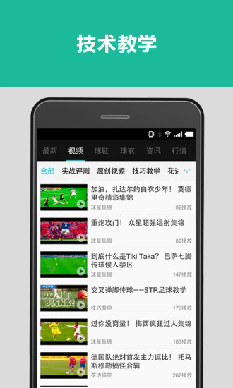 EnjoyZ����APPV1.8.3��ͼ2