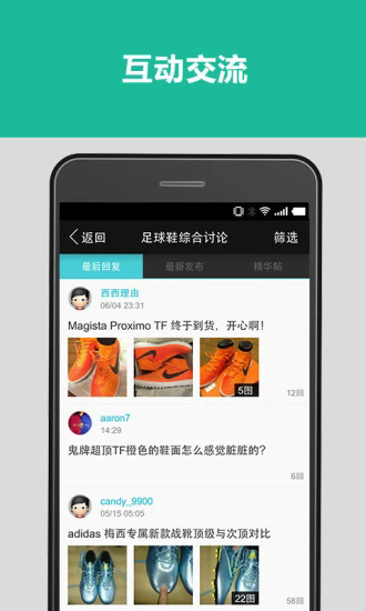 EnjoyZ����APPV1.8.3��ͼ3