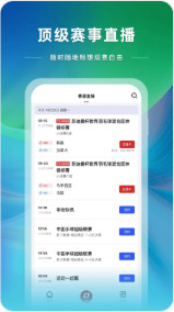 ��������app���ذ�װ�ٷ���v1.3��ͼ3