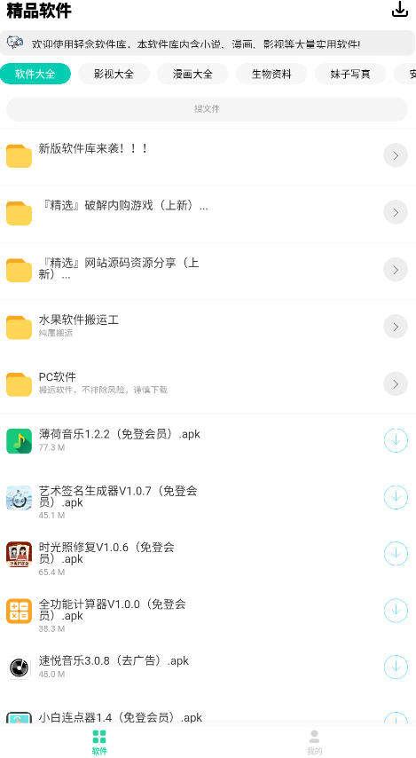 �����������°汾��׿����2026v1.0���°��ͼ1