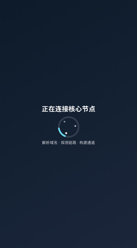 OmoFuntv app���عٷ�����2026���°�v1.0�ٷ����ͼ1