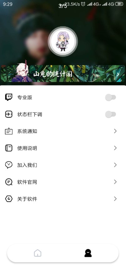 ͺͺ���ں˹ٷ������°�2.1.0��ͼ2