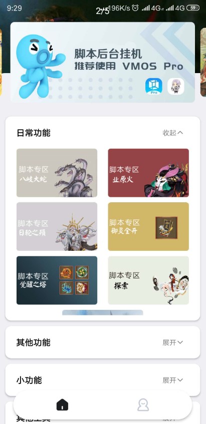 ͺͺ���ں˹ٷ������°�2.1.0��ͼ1