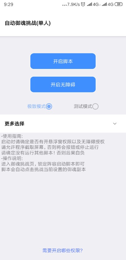 ͺͺ����root�ٷ������°�3.3.31��ͼ0