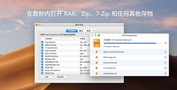 the unarchiver for mac(mac解压缩软件) the unarchiver for mac(mac解压缩软件)