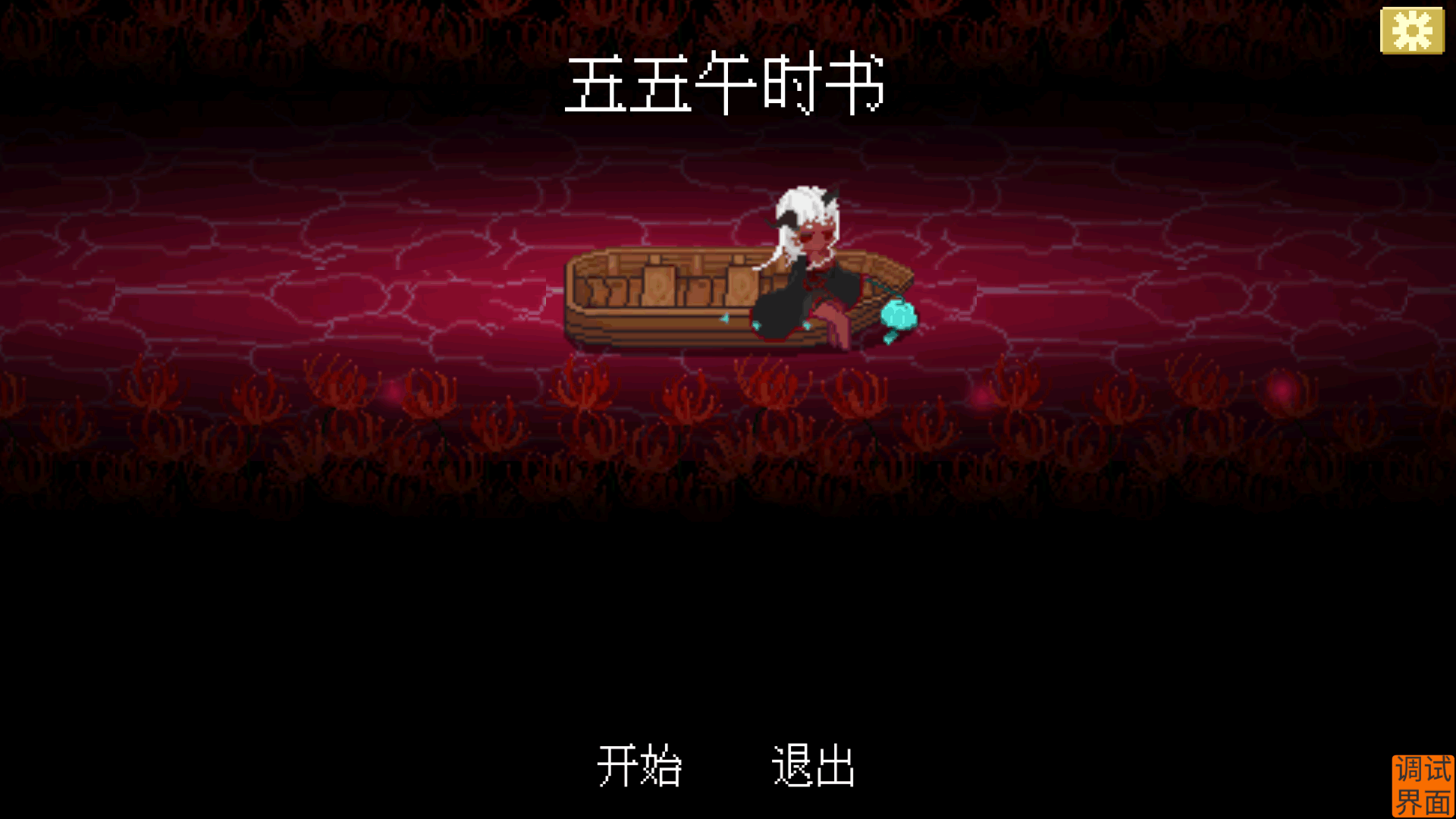 ������ʱ���ֻ���׿��1.0.0���İ��ͼ0