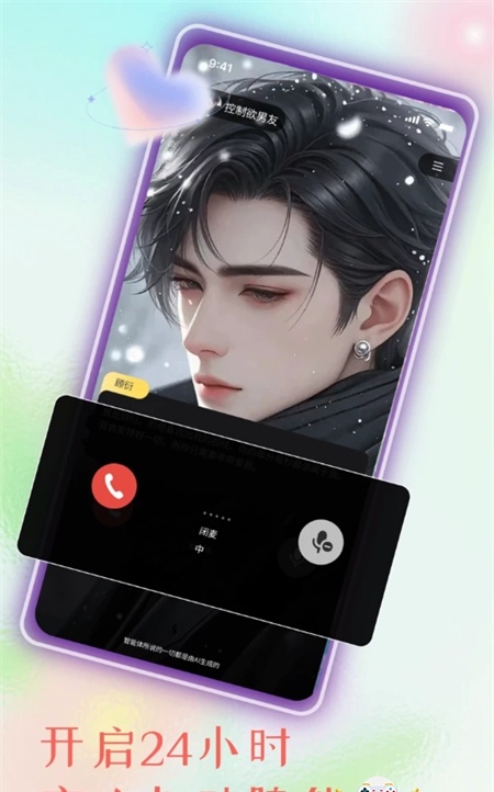 ����AI�������app�������-1.0��ͼ0