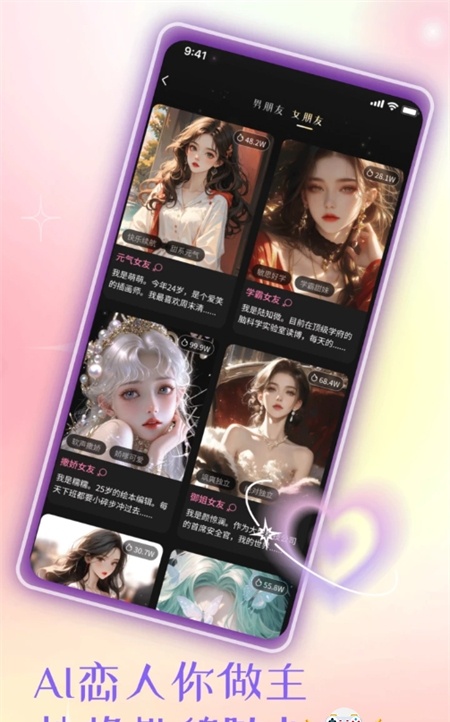 ����AI�������app�������-1.0��ͼ3