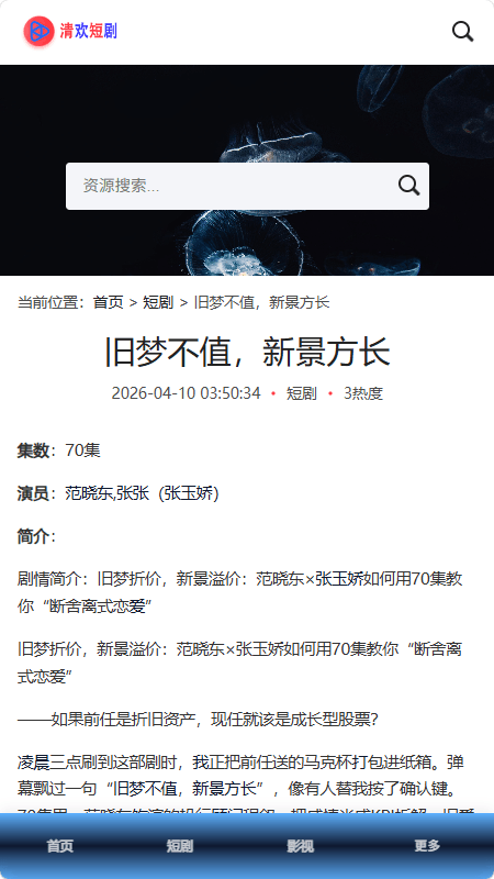 �延�̾�app�ٷ��ֻ���1.0.1��׿���ͼ1