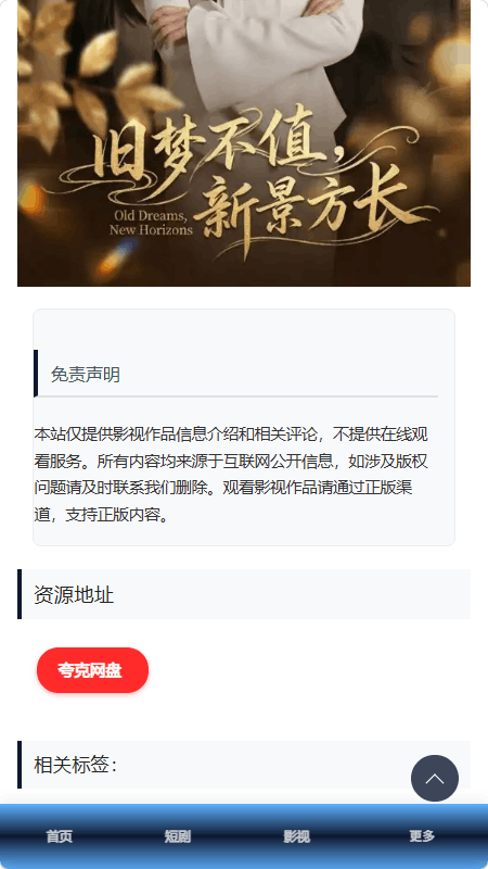 �延�̾�app�ٷ��ֻ���1.0.1��׿���ͼ0