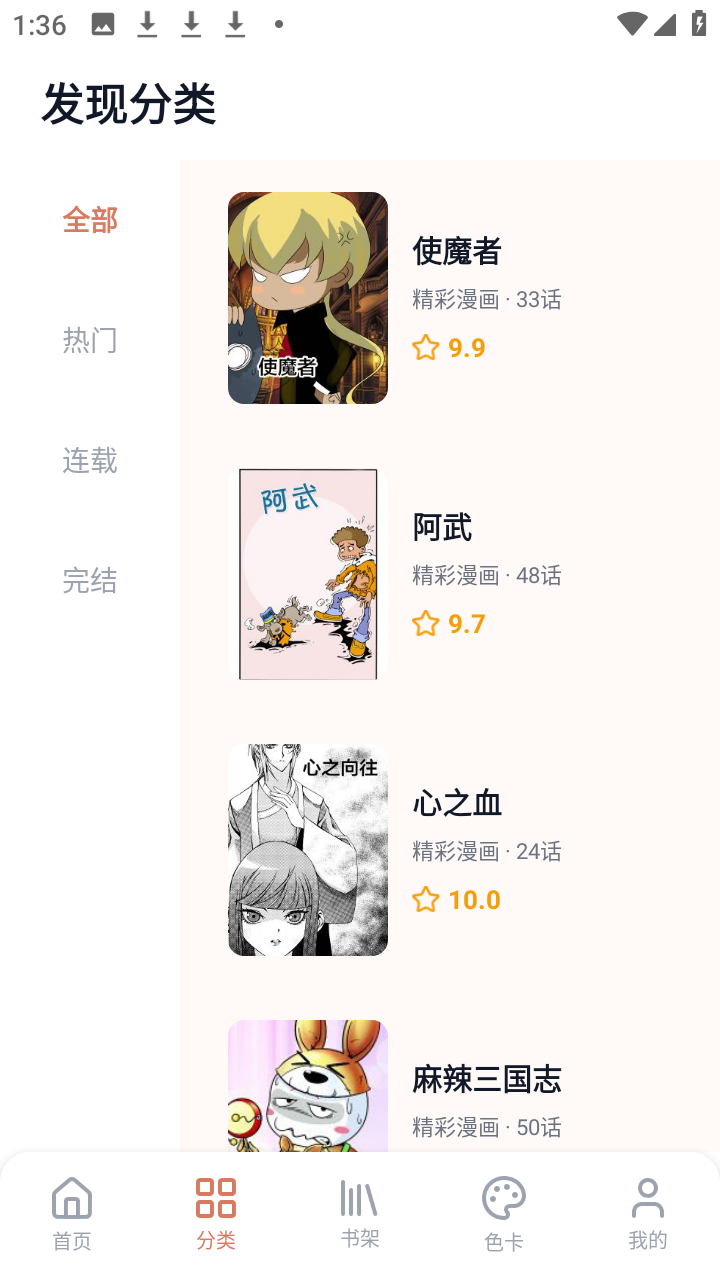 ����������԰������Ѱ�ٷ���2.0.0��ͼ3